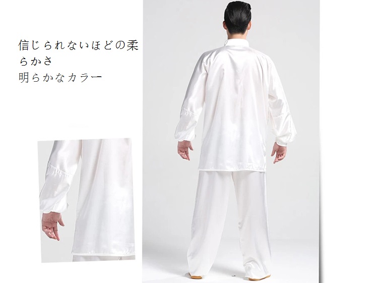 太極拳服 Tai Chi Clothing Long-sleeve Casual Style Linen Suit